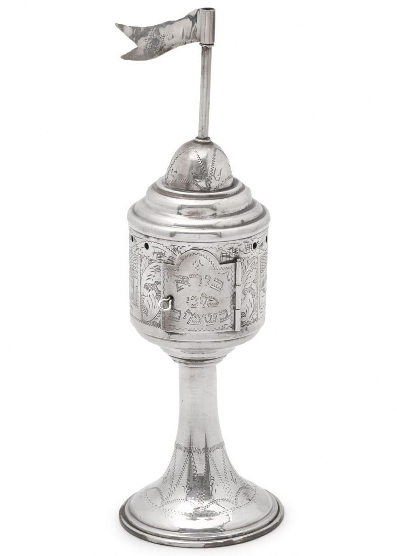 Israeli Spice Tower Made of '800' Silver, Not Marked but Silver Purity Tested: Israeli Spice Tower Made of '800' Silver, Not Marked but Silver Purity Tested, weight: 95 grams, Total height: 20.5 cm. Notice: We are located in Israel and provide full packing and shipping service. 