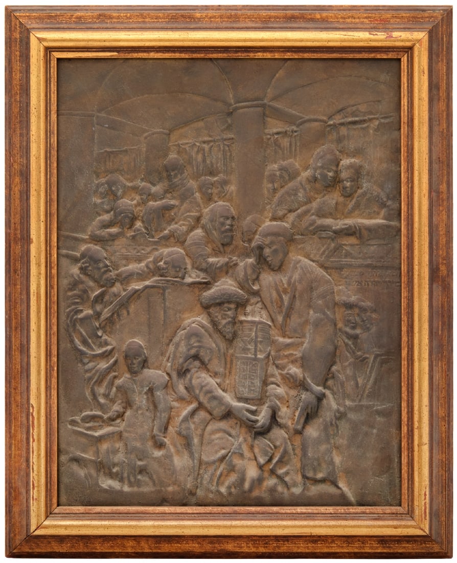 Bronze Relief Based on the Famous Painting by Maurycy Gottlieb 'Jews Praying on Yom Kippur': Bronze Relief Based on the Famous Painting by Maurycy Gottlieb 'Jews Praying on Yom Kippur', signed on the back with initials in English Relief dimensions: 32X25 cm Frame dimensions: 40X33 cm Notice: 