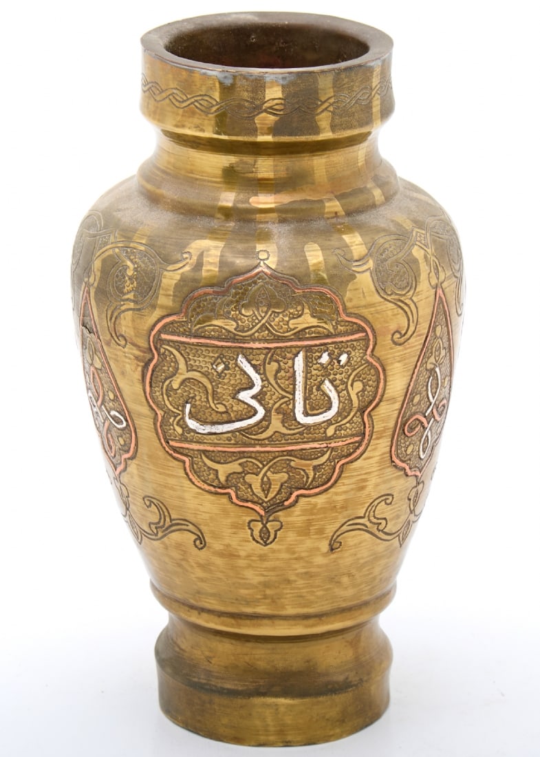 Antique Islamic Jug, Decorated with Damascene Inlay: Antique Islamic Jug, Decorated with Damascene Inlay, (Silver and copper inlay on brass), Syria, 19th century Height: 21 cm Width: 11 cm Notice: We are located in Israel and provide full packing and sh