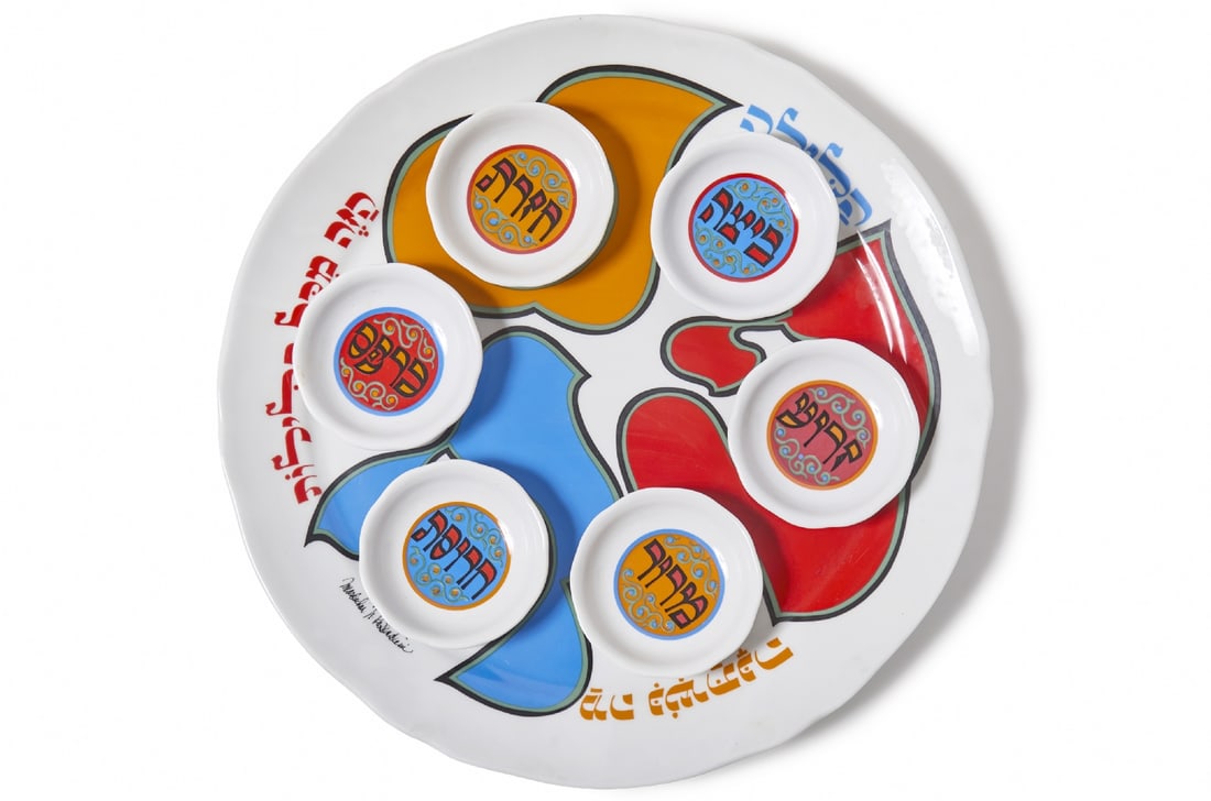 Naaman Passover Plate, Made in Israel, Including Central Plate and 6 Porcelain Dishes (1 of 3)