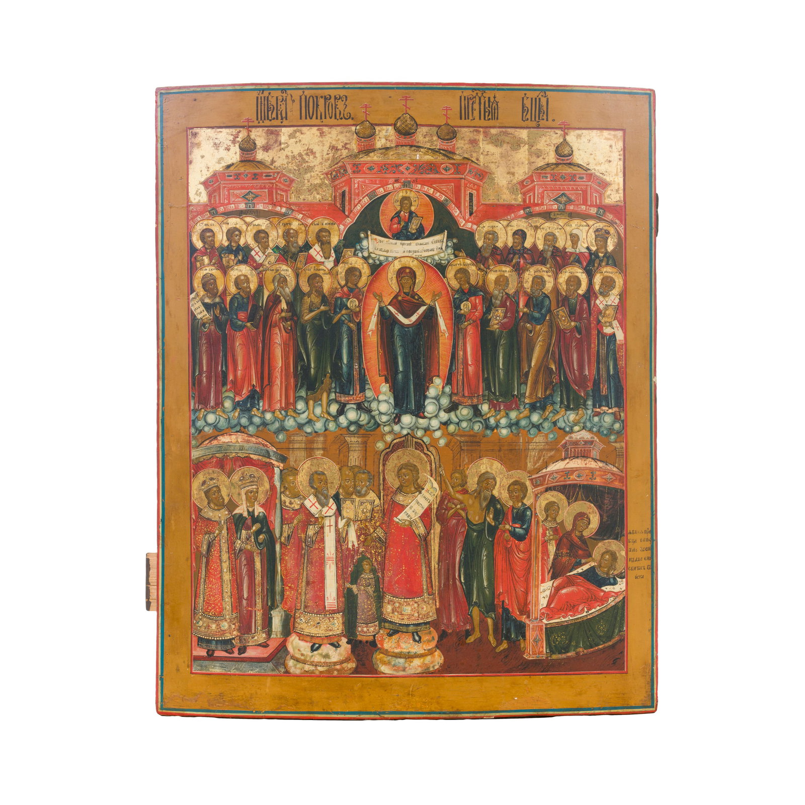 Icona russa della metà del XIX secolo (1 of 3)