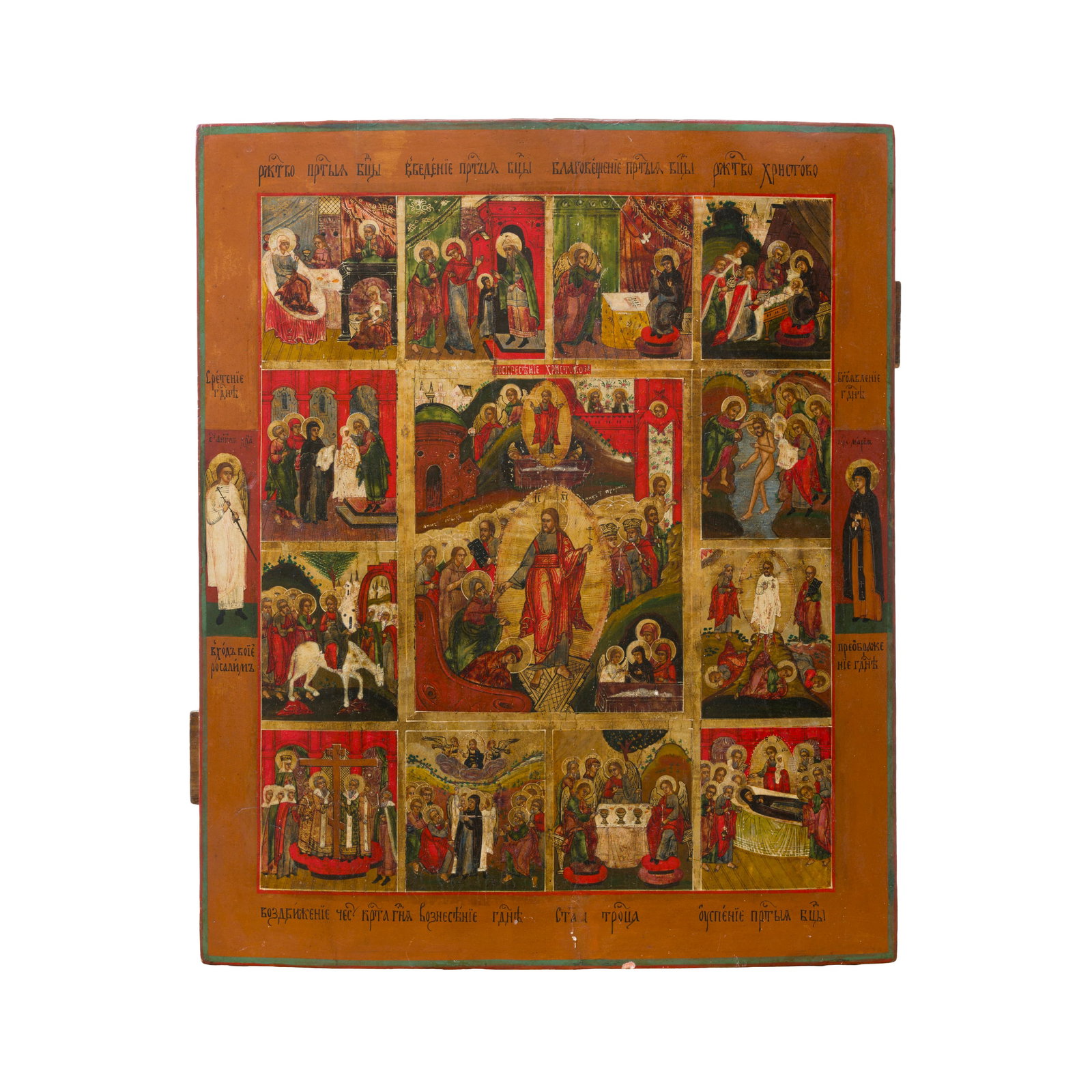 Icona russa del XIX secolo (1 of 3)