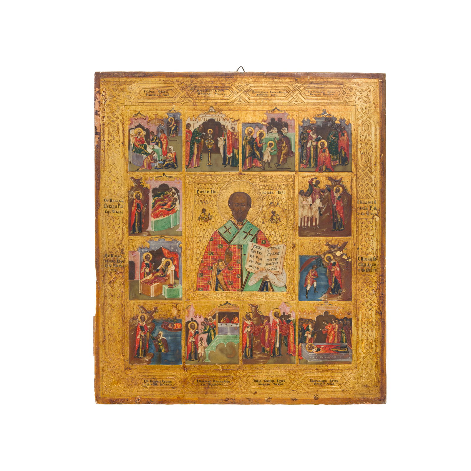 Icona russa del XIX secolo (1 of 3)