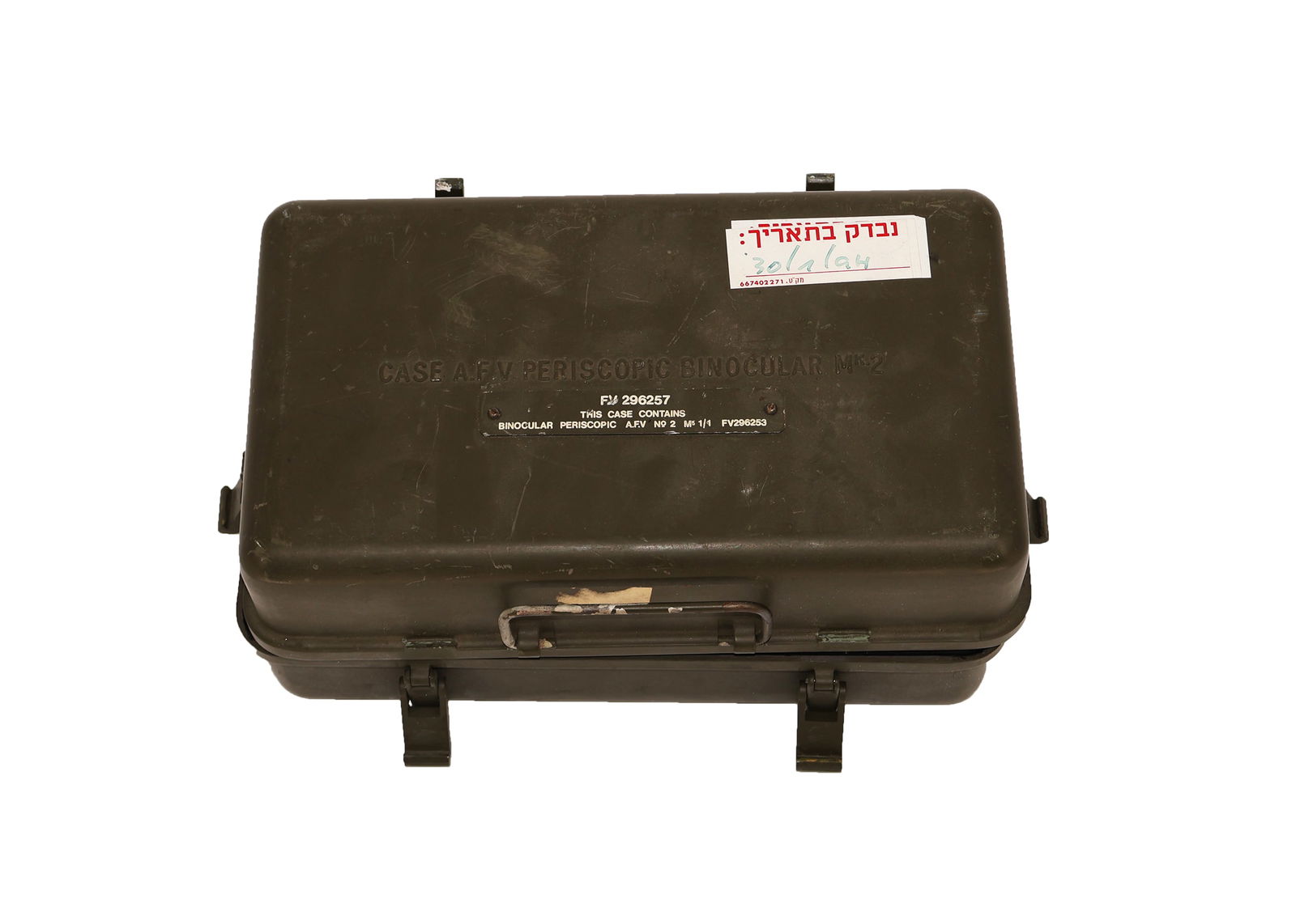 Military Periscope Binoculars (1 of 7)