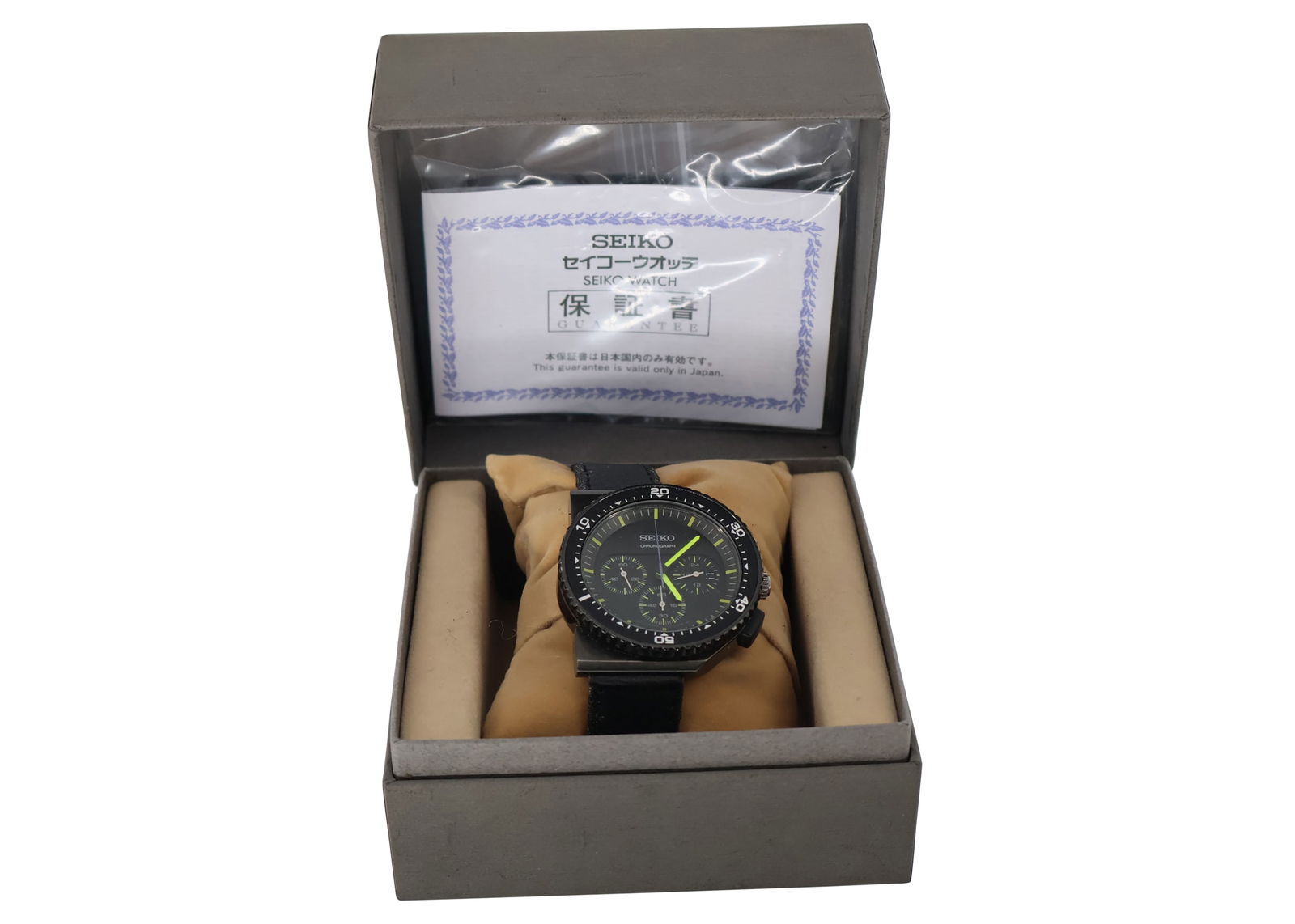 Seiko X Giugiaro Design Spirit Chronograph Limited Men's Watch (1 of 2)