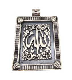 Sterling Silver Muslim Islamic Allah Pendant 65.6 G