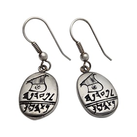 Signed Sterling Greek Lyre and Harp Earrings