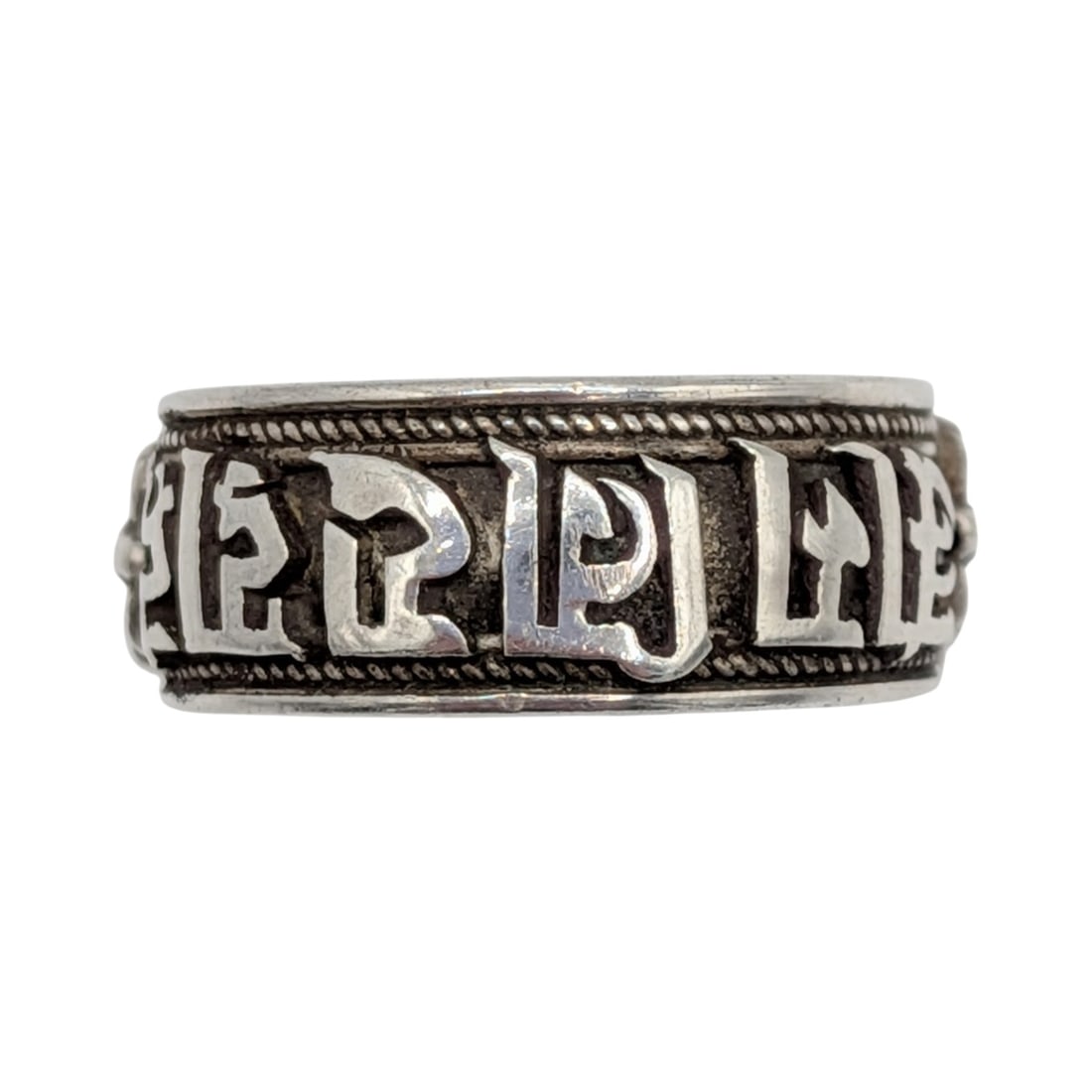 Sterling Silver Buddhist Open Ring Size 7.25: Sterling Silver Buddhist Open Ring. Size 7.25. Signed 925. 11.1g