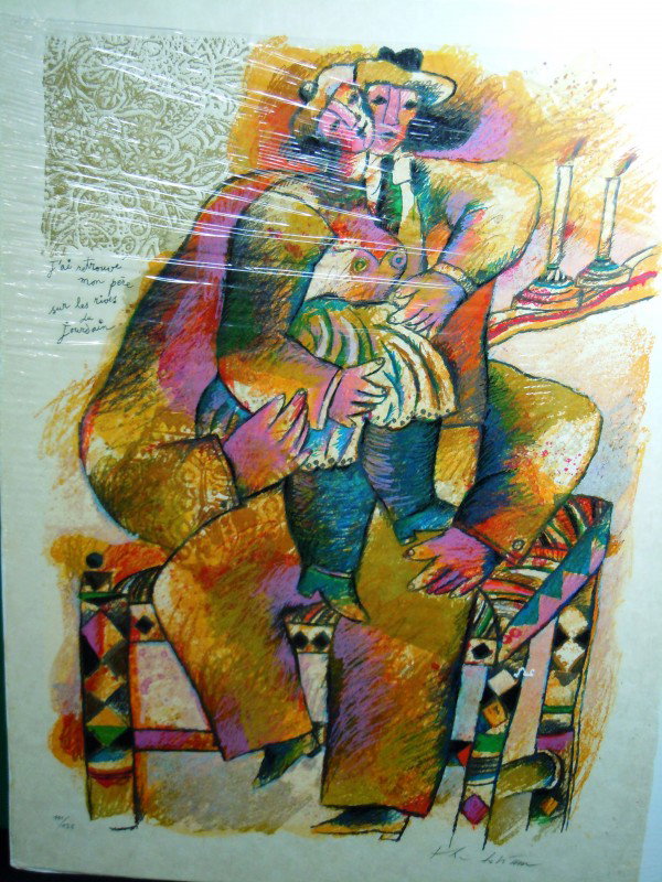Theo Tobiasse, Lithograph: From the Old School Square Museum, lithograph entitled "J'ai retrouve mon pere sur les rives du Jourdain." Pencil signed and numbered 111/135. Measurements are: 30 1/2" x 22 1/2". Disclaimer: Any piec