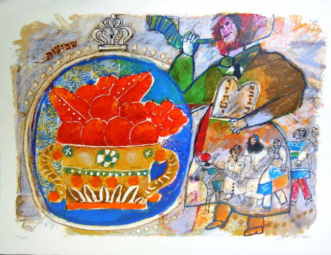 Theo Tobiasse, Lithograph: From the Old School Square Museum, Theo Tobiasse lithograph on handmade paper. Artist signed on bottom right and numbered LVI/LXXXV. Measurements are: 22 3/4" x 30 1/2".
