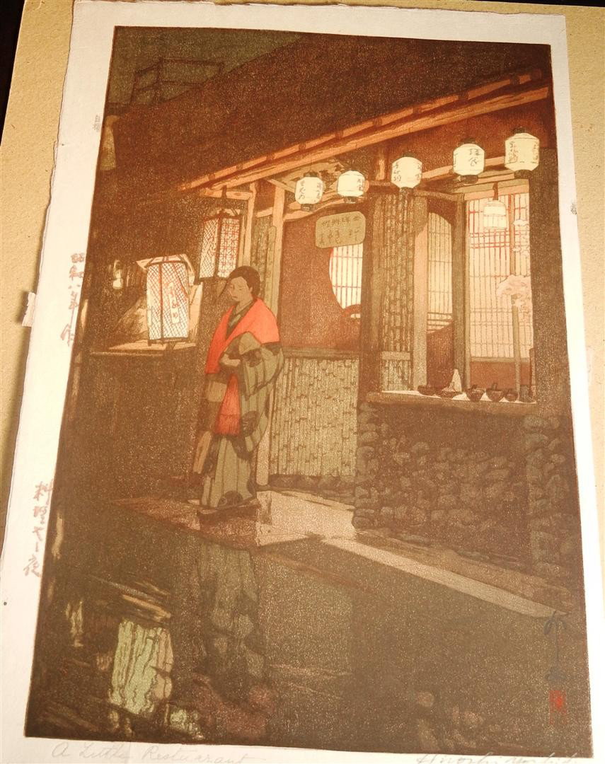 Hiroshi Yoshida, Woodblock Print: A woodblock print entitled, "A Little Restaurant" by Hiroshi Yoshida (1876-1950). Print measures 16" x 11."