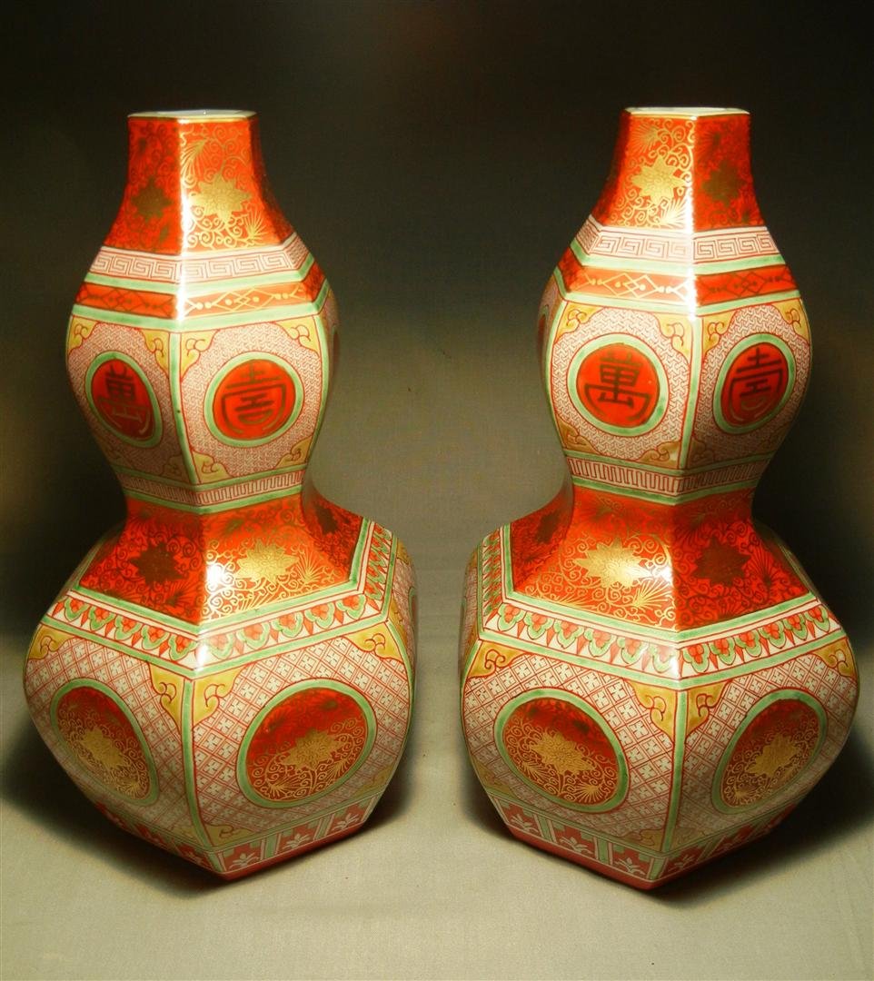 Pair of 20thc. Porcelain Vases: Pair of 20th century double gourd porcelain vases. Vases are polychromed in Japanese rust red and teal with gilding. Vases measure 11 1/2"H.