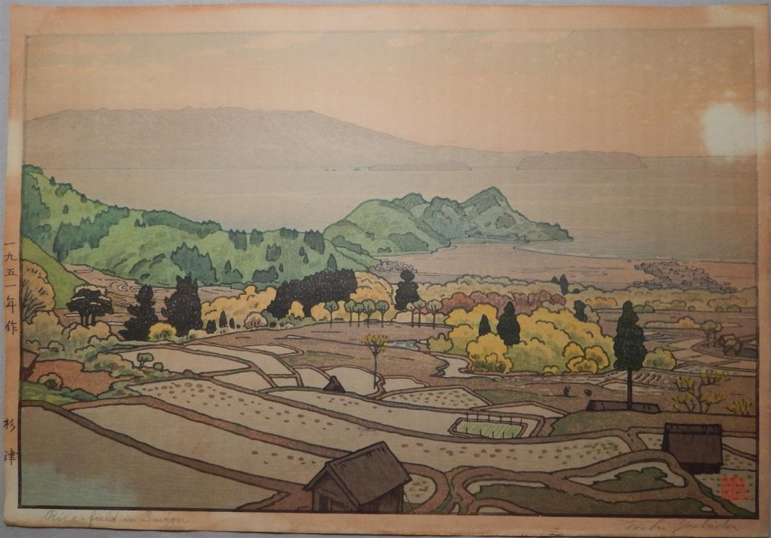 Woodblock Print "Rice Field": A Woodblock Print, signed and titled "Rice Field". Measures 10 1/2" x 15".