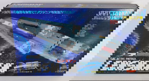 Tomy Lensman Brittania II Galactic Patrol Spaceship MIB Old Store Stock