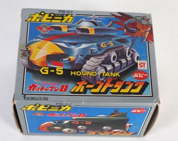 Popy Chogokin Alloy PB-67 Gatchaman Horned Tank MIB- Battle of the Planets