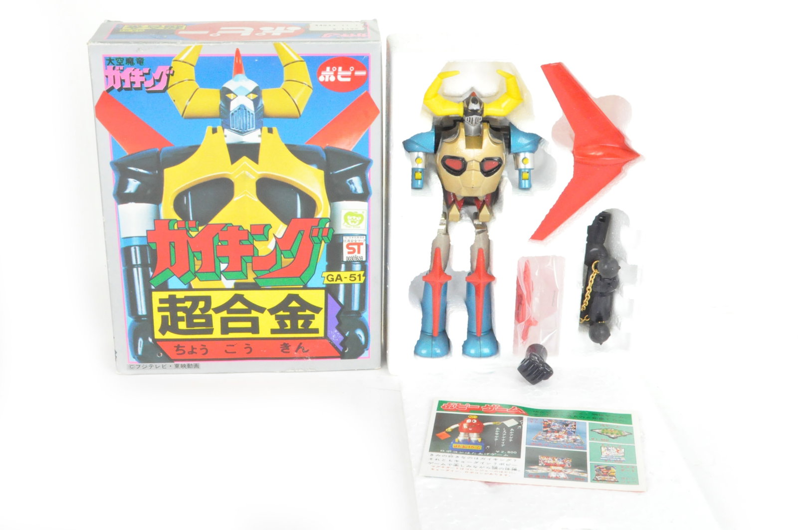 GA-51 Gaiking Robot By Popy Toys, Chogokin metal: GA-51 Gaiking Robot By Popy Toys, Chogokin metal. Expensive $13 import toy brought in by Marukai of CA circa 1978. Outstanding skull paint as shown; nice light blue shoulder variation. Fist areas of a