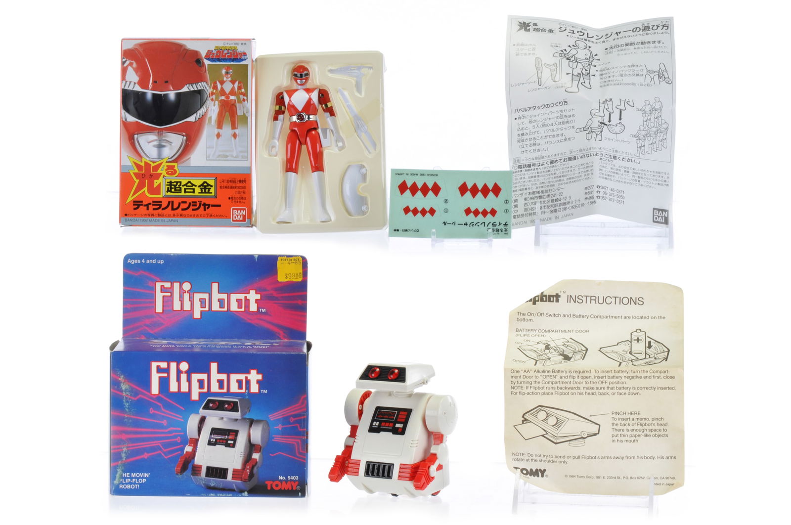 Flipbot and Power Rangers Bandai Lot of 2 Space Toys: Lot of 2 space toys: Flipbot (near new old stock) and Power Rangers Dino Megazord (metal Japanese version) with unapplied stickers. Ky?ry? Sentai Zyuranger.