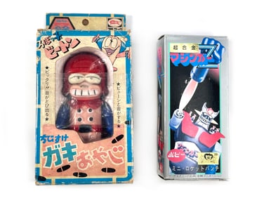 Rare Bullmark Gaki Oyaji and GA-01 Mazinger Z Popy Toy