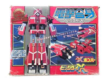 Largest Big Dai X Deluxe Boxed Robot