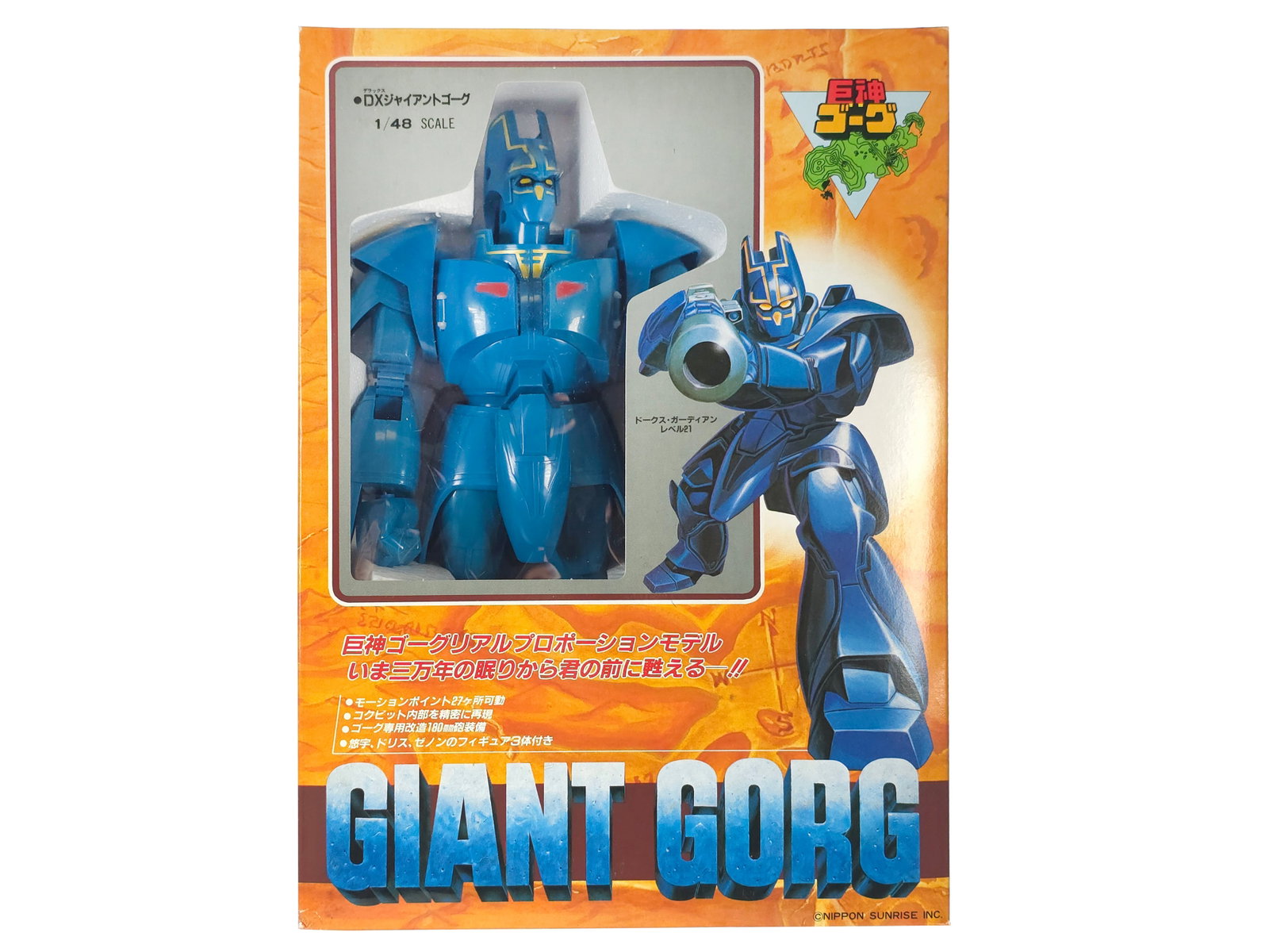 Takara Deluxe Giant Gorg 1/48 Scale Boxed: This Takara Deluxe Giant Gorg 1/48-scale robot is near-new old stock and complete with all accessories, original instructions, and an unused sticker sheet. The toy is in excellent condition, and the b