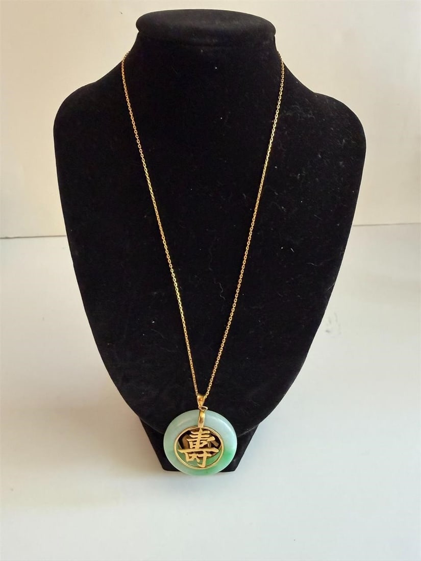 Vintage 14kt Gold Carved Chinese Jade Necklace (1 of 5)