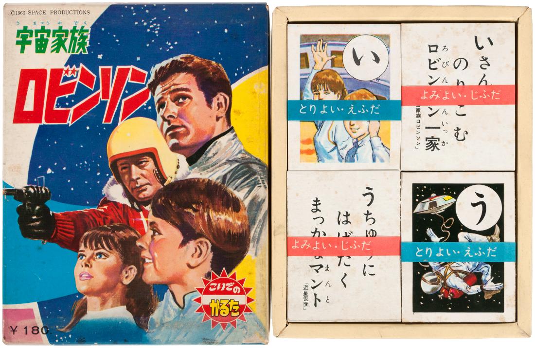 "LOST IN SPACE" BOXED JAPANESE CARD GAME.: 5-5/8x7.25x1.25" deep cardboard box contains complete contents. Made in Japan for the Japanese market by Koide Shinkosha, ©1966 Space Productions. Box lid has great illustration of the Robinson Famil