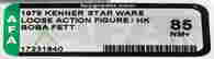 item-123603373=3