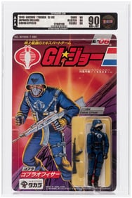 TAKARA G.I. JOE (1986) - COBRA OFFICER JAPANESE RELEASE AFA 90 NM+/MINT (SINGLE HIGHEST GRADED).