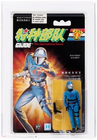 G.I. JOE: THE INTERNATIONAL HEROS (1992) - COBRA COMMANDER 27 BACK AFA 85 NM+ (CHINA).