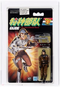 G.I. JOE: THE INTERNATIONAL HEROS (1992) - MAJOR BLUDD 27 BACK AFA 75+ EX+/NM (CHINA).