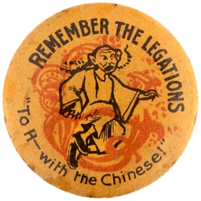 ?TO H--- WITH THE CHINESE!? ANTI-CHINESE BOXER REBELLION C. 1900 RARE BUTTON.