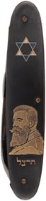 ZIONIST THEODOR HERZL PORTRAIT BRASS INLAID POCKET KNIFE.