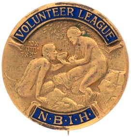 C.1928 NEWARK (NJ) BETH ISRAEL HOSPITAL VOLUNTEER BRASS & ENAMEL PIN.