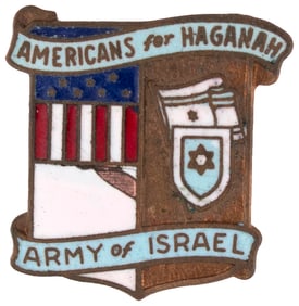 AMERICANS FOR HAGANAH ISRAEL PALESTINE ARMY C.1948 ENAMEL LAPEL PIN.