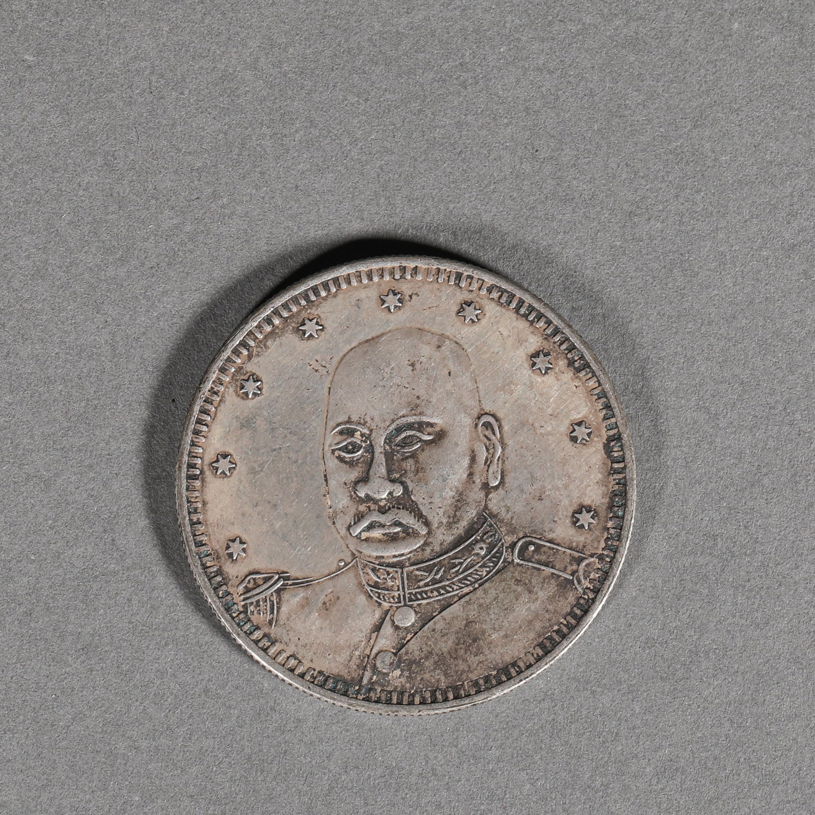 Republic of China Silver Dollar (1 of 4)