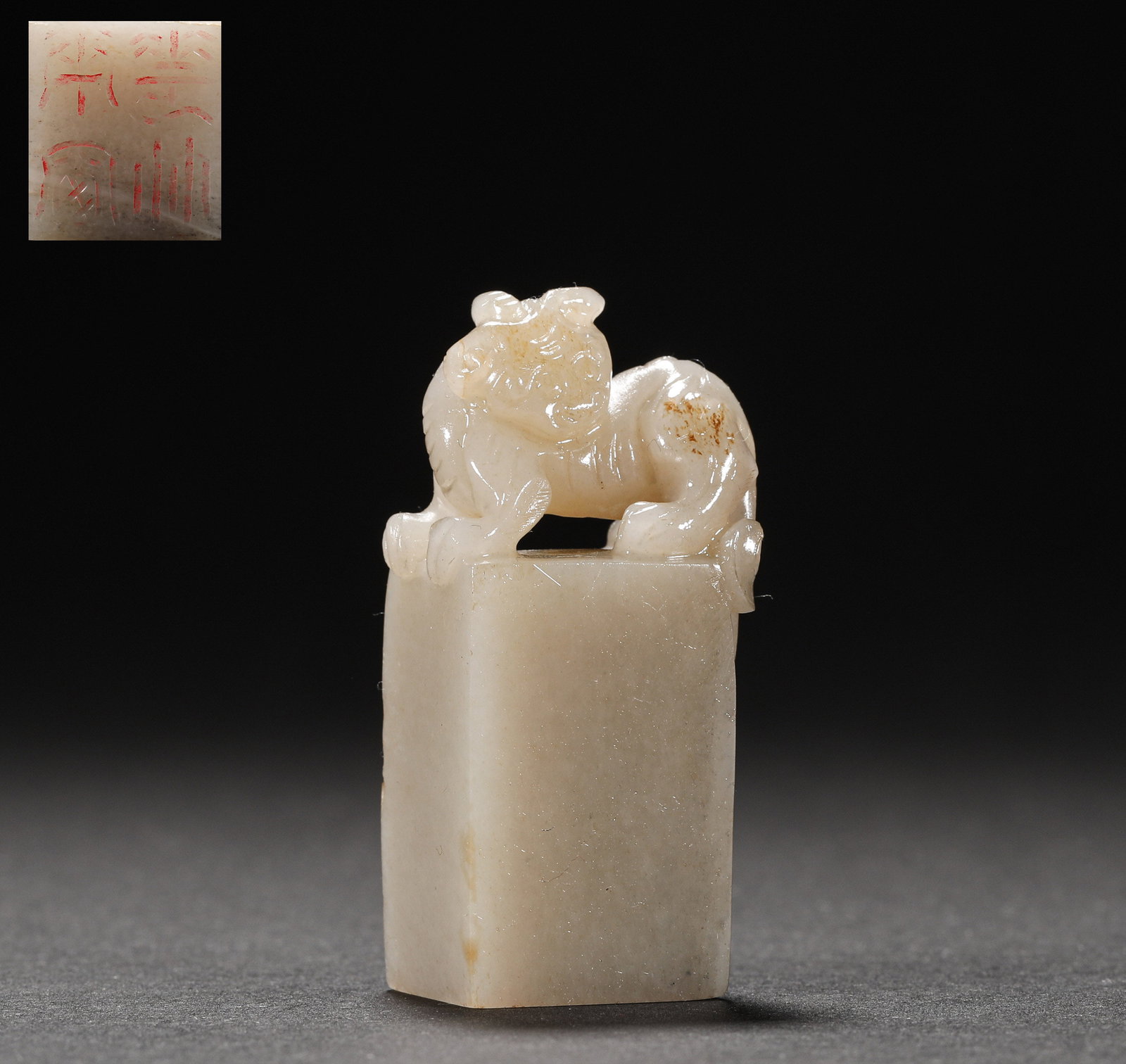 Hetian Jade Seal, Ming Dynasty, China (1 of 7)