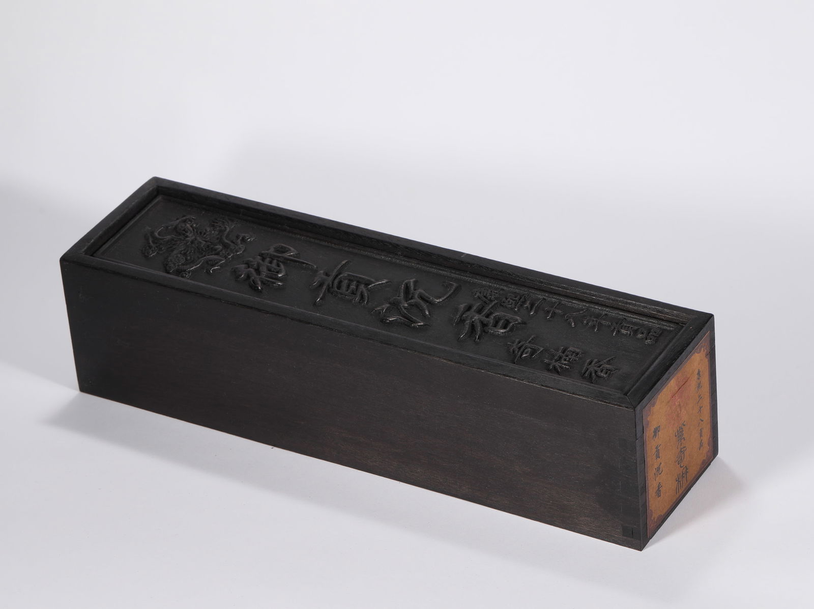 Qing Dynasty Qi Nan agarwood (1 of 3)