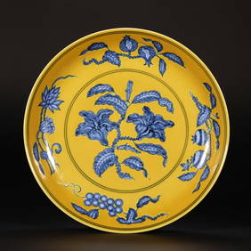 Ming Dynasty Yellow Glazed Blue and White Appreciation Plate (1 of 9)
