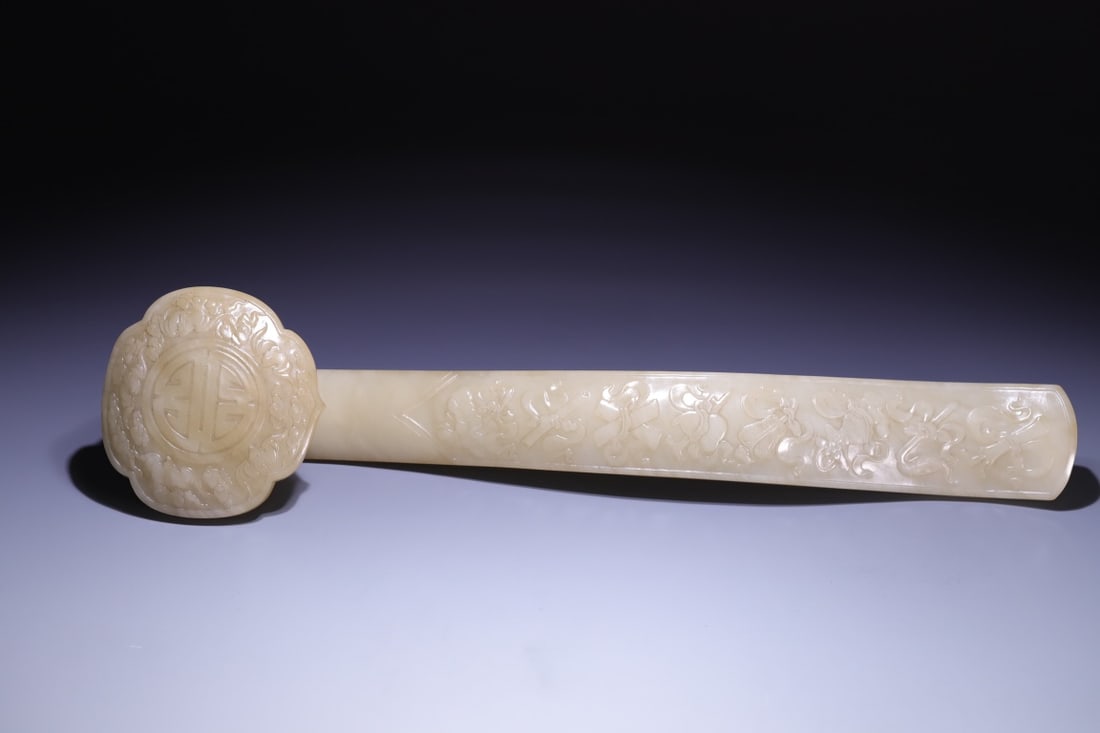Hotan Jade Five Blessings and Eight Treasures Ruyi of the Qing Dynasty (1 of 9)