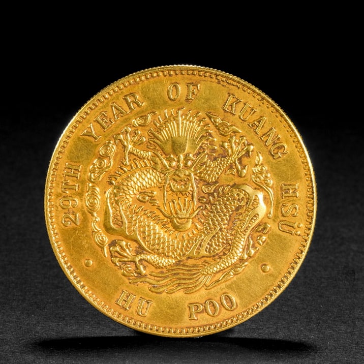 Gold dragon-patterned coins of the Republic of China (1 of 6)