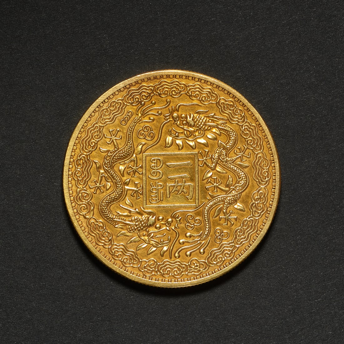 Republic of China dragon-patterned gold coin (1 of 3)