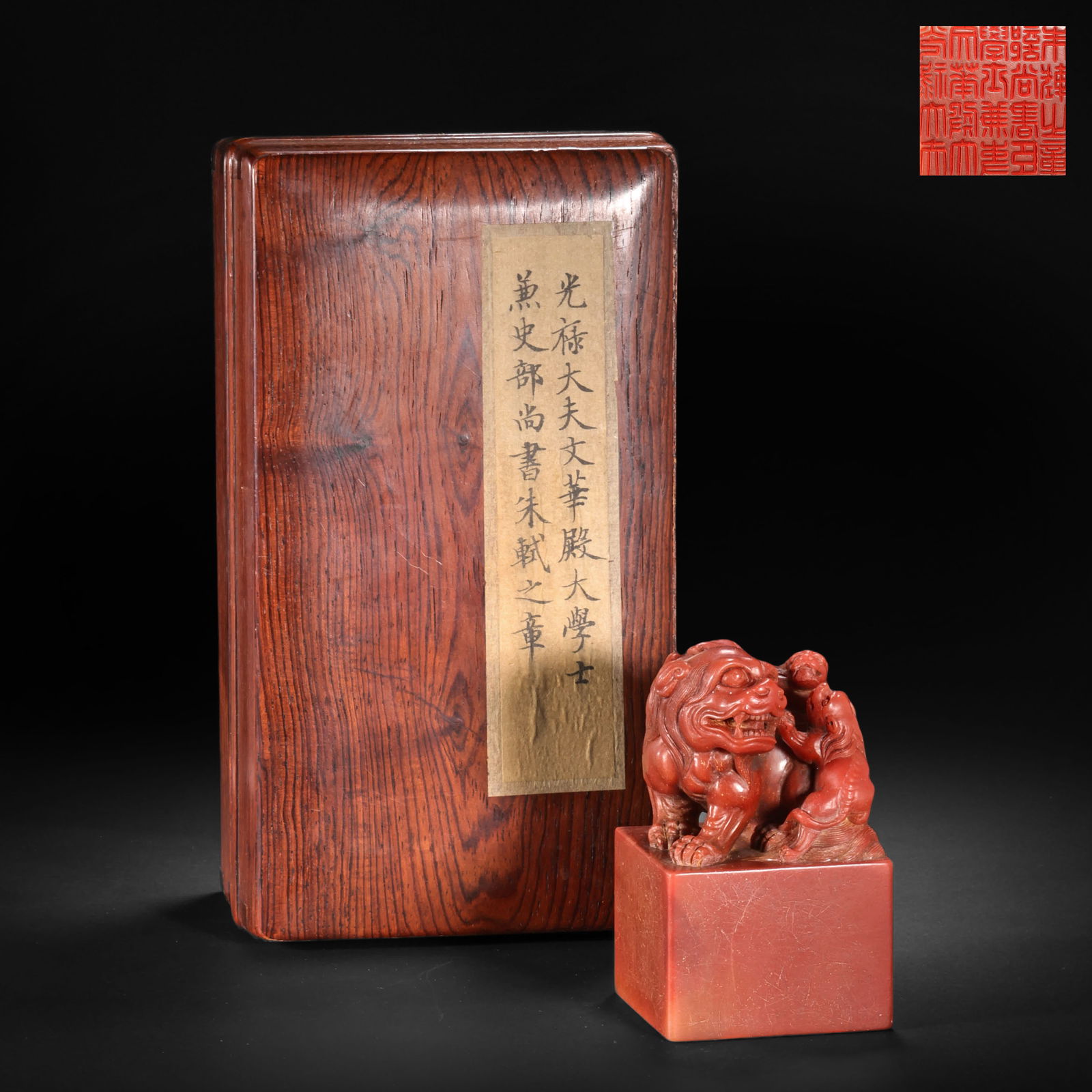 Qing Dynasty Shoushan Stone Lion Head Seal (1 of 13)