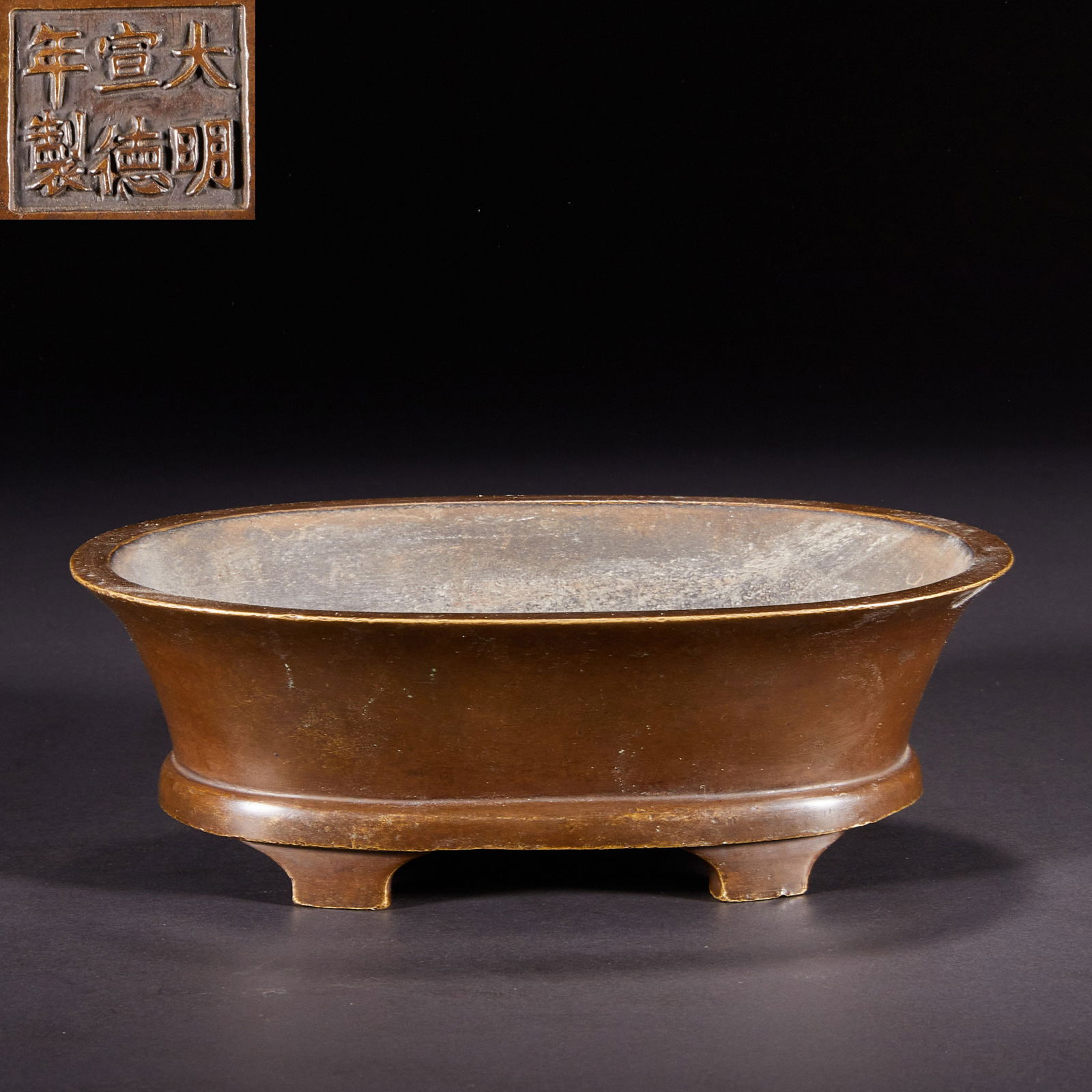 Ming Dynasty bronze four-legged incense burner (1 of 8)