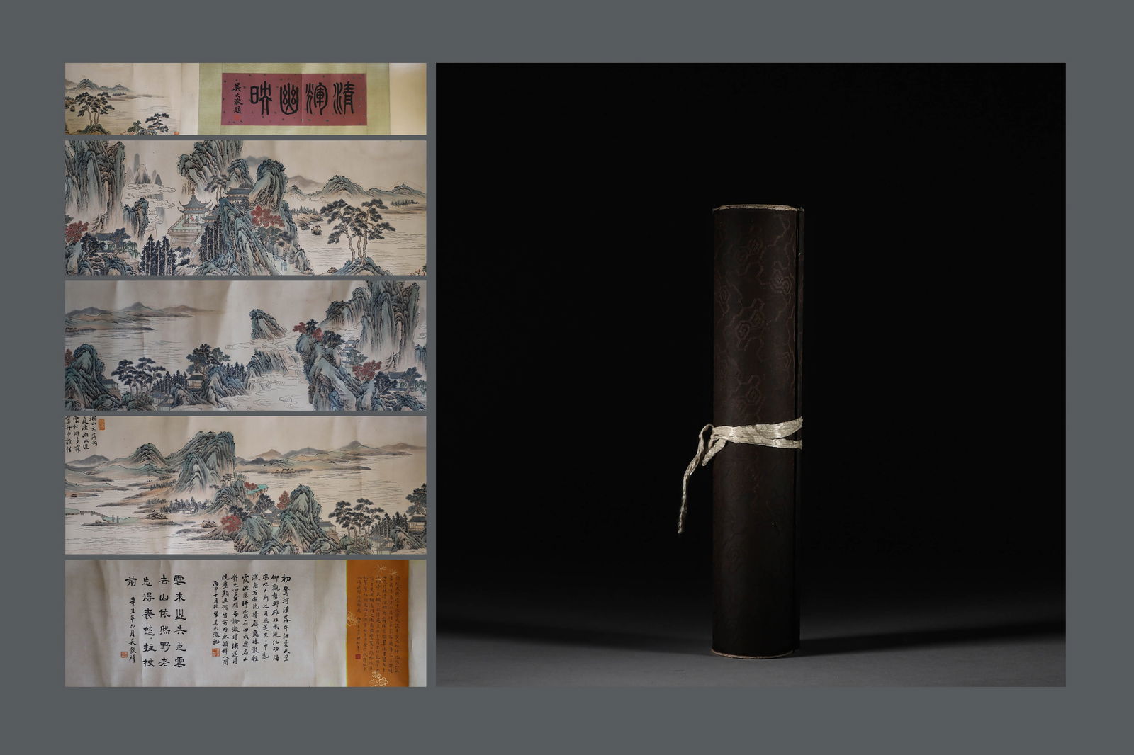 Chinese ink painting, enclosed on paper, landscape scroll. (1 of 13)