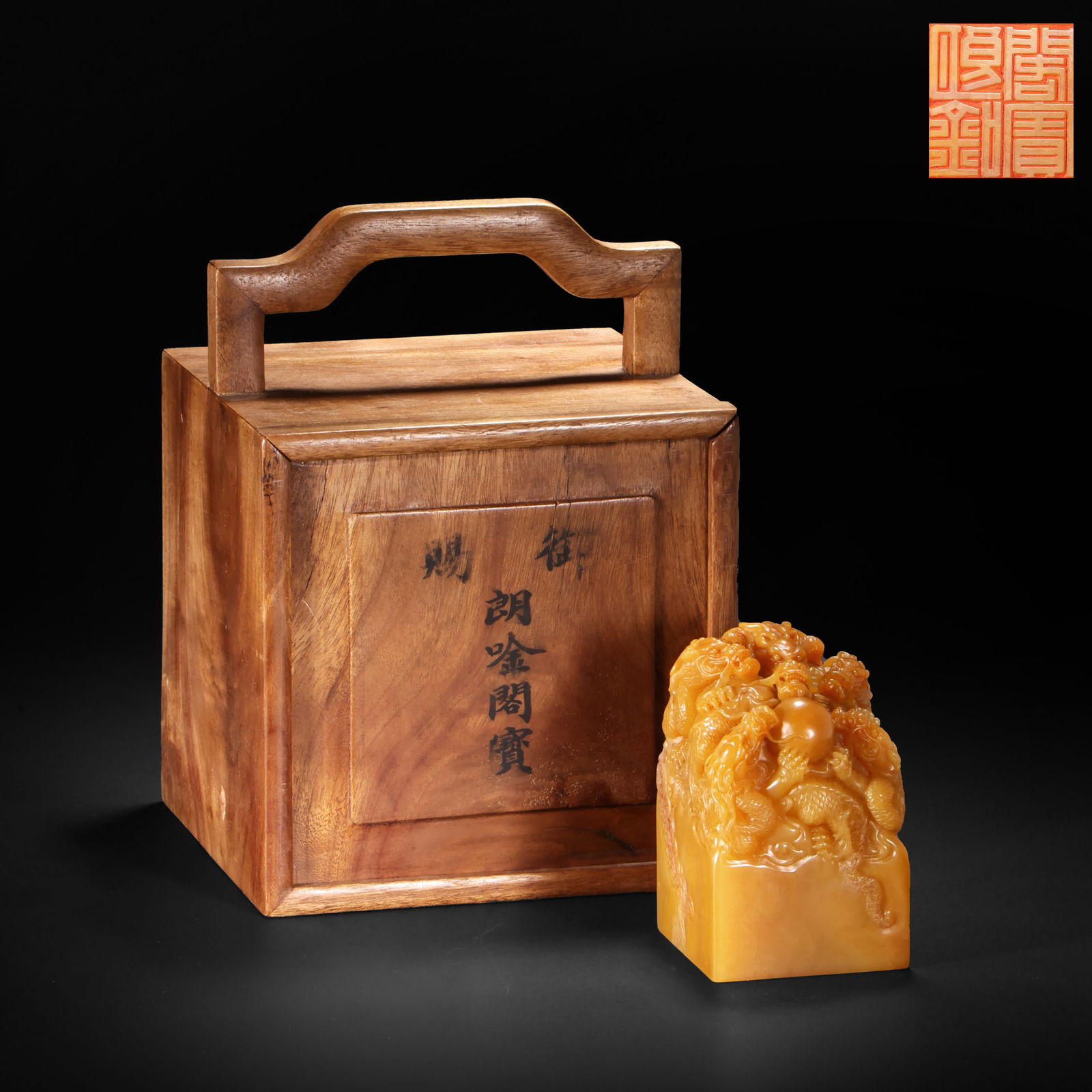 Five Dragons Playing with a Pearl Seal from Shoushan Tianhuang Stone, Qing Dynasty: 56Five Dragons Playing with a Pearl Seal from Shoushan Tianhuang Stone, Qing Dynasty