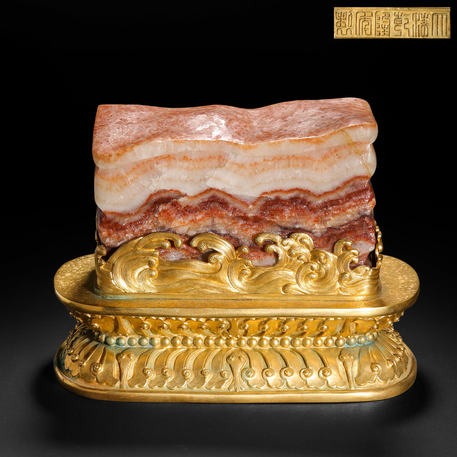 Gilt Bronze Meat Stone Ornament from the Qing Dynasty: 58Gilt Bronze Meat Stone Ornament from the Qing Dynasty