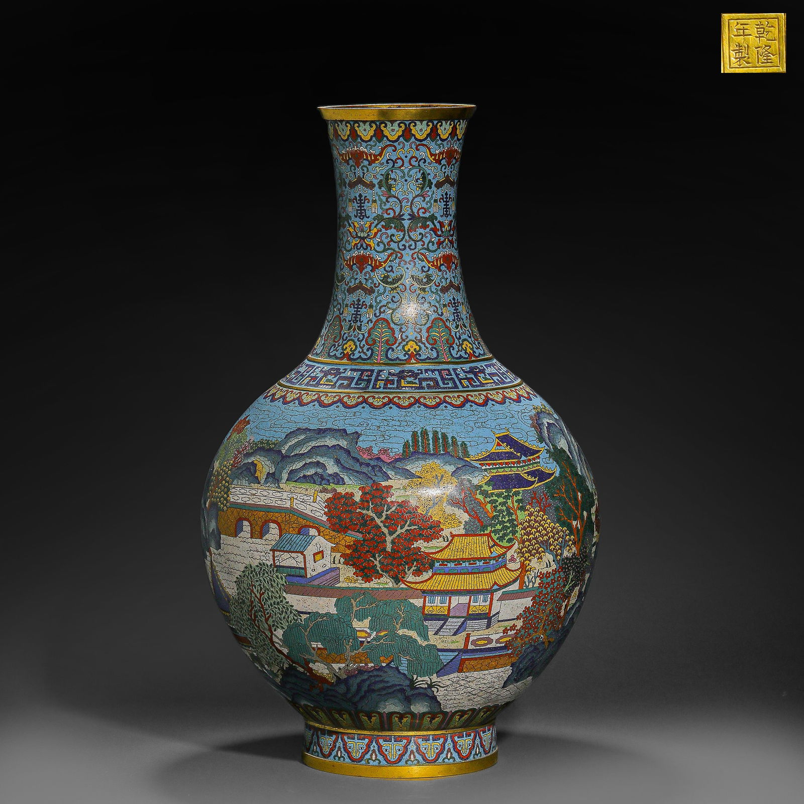 Chinese Qing Dynasty Cloisonné Landscape Celestial Globe Vase (1 of 15)