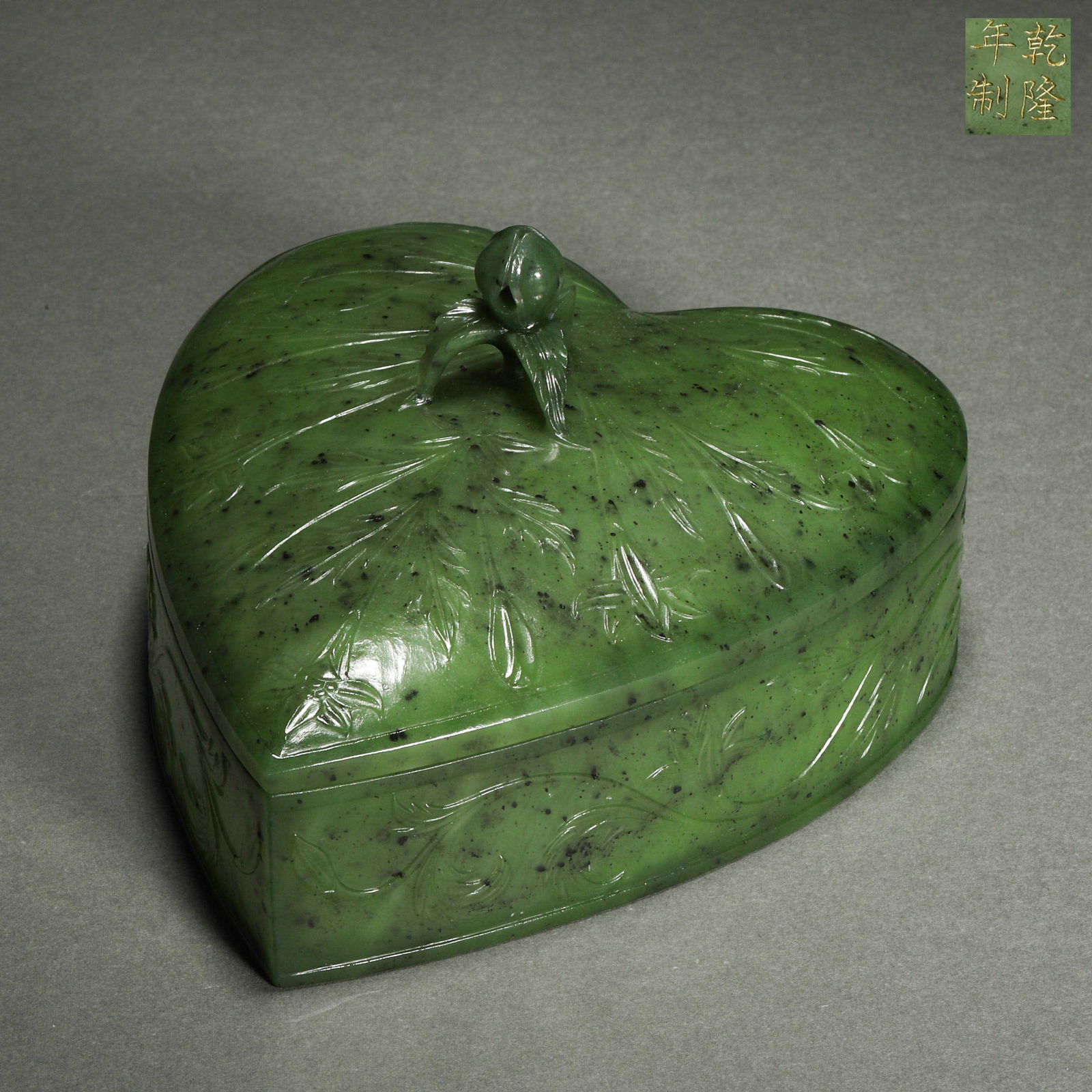 Qing Dynasty Hetian Jade Peach Box with Animal Pattern (1 of 11)