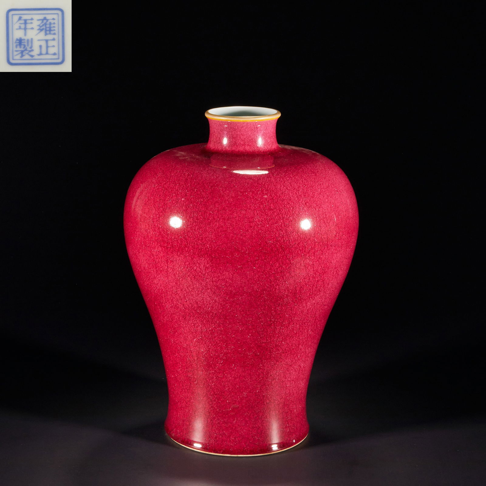 monochrome glazed plum vase from the Qing Dynasty (1 of 12)