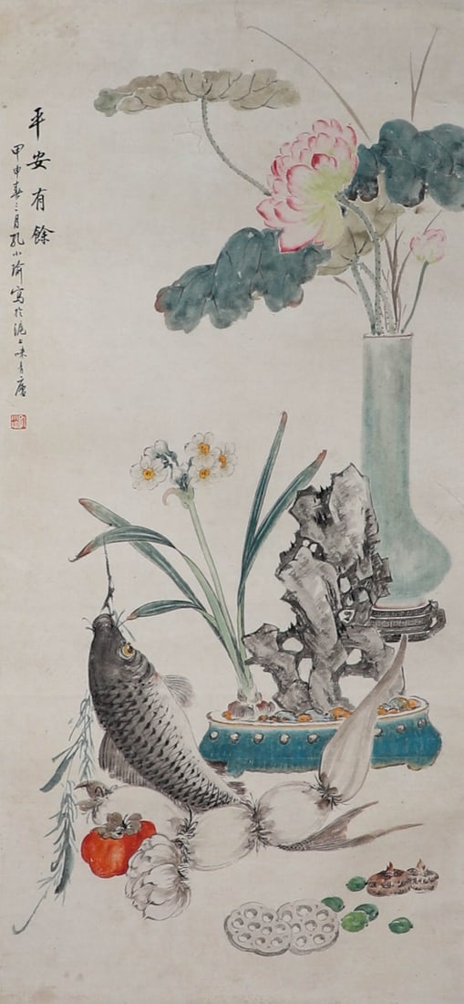 Chinese ink painting by Kong Xiaoyu, ink on paper, depicting a still life.: 104Chinese ink painting by Kong Xiaoyu, ink on paper, depicting a still life.
